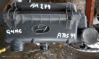 Πλεξούδα Κινητήρα Hyundai Atos '99 (G4HC) Προσφορά