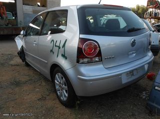 Αμορτισέρ Τζαμόπορτας VW Polo '06 (Προσφορά 10 ευρώ) .