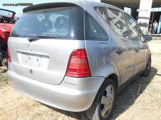 Φανάρια Πίσω Mercedes A Class W168 Προσφορά.