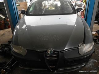 Φανάρια Εμπρός Alfa Romeo 147 '01