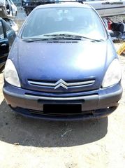 Φιλτροκούτι Citroen Picasso '02 Προσφορά.