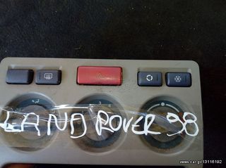 Χειριστήρια Κλιματισμού-Καλοριφέρ Land Rover Freelander '98 Προσφορά.