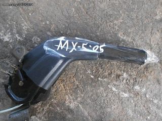 Χειρόφρενο Mazda MX-5 '05