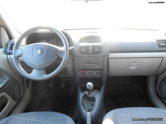 Χειριστήρια Κλιματισμού-Καλοριφέρ Renault Clio '03 Προσφορά.