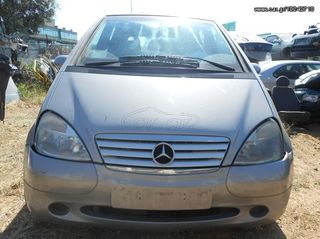 Παρμπρίζ Εμπρός Mercedes A Class W168 Προσφορά.