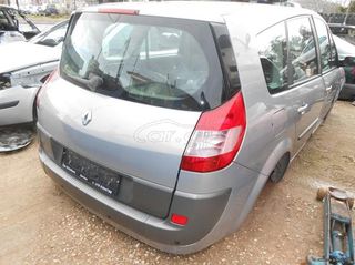 Κεραία Renault Scenic '04