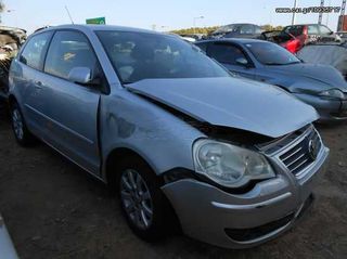 Δοχείο Νερού Υαλοκαθαριστήρων VW Polo '06 Προσφορά.