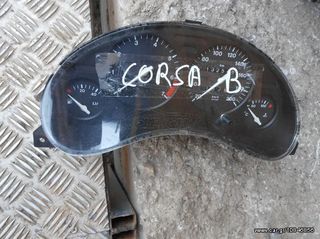 Κοντέρ Opel Corsa B '96 Προσφορά.