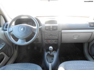 Πεντάλ Γκαζιού Renault Clio '03
