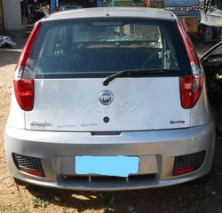 Αμορτισέρ Τζαμόπορτας Fiat Punto '03 Προσφορά.