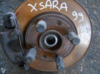 Δισκόπλακες Citroen Xsara '98
