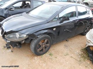 Πόρτες Seat Leon '07 Προσφορά.