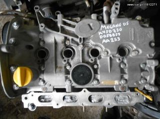 Πλεξούδα Κινητήρα Renault Megane '04 ( K4JD ) Προσφορά!
