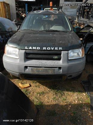 Φανάρια Εμπρός Land Rover Freelander '98