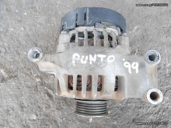 Δυναμό Fiat Punto '99