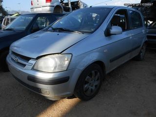 Φινιστρίνια Hyundai Getz '05 Προσφορά!