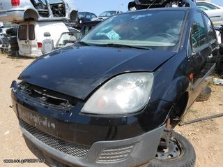 Κεραία Ford Fiesta '06