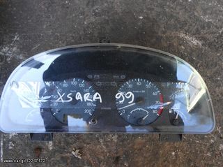 Κοντέρ Citroen Xsara '98 Προσφορά.