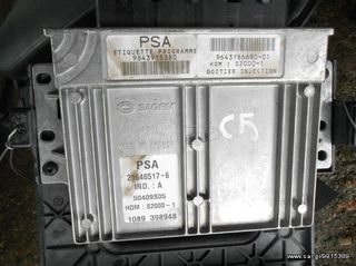 Eγκέφαλος Κινητήρα Σετ ( 9643915380 , 50409S05 , 21646517-6 ) Citroen C5 '02 Προσφορά.