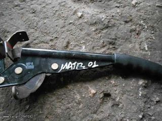 Χειρόφρενο Daewoo Matiz '01