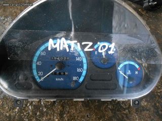 Κοντέρ Daewoo Matiz '01 Προσφορά 50 Ευρώ!