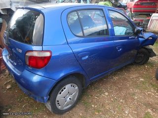 Αφαλοί Πορτών Toyota Yaris '03 Προσφορά!