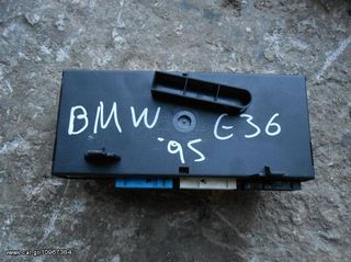 Εγκέφαλος BMW E36 '92 ( 641183909001 )