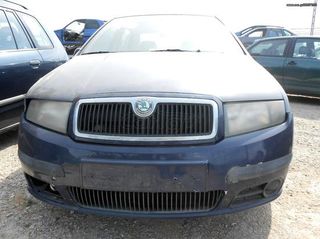 Σεβρόφρενο Skoda Fabia '02