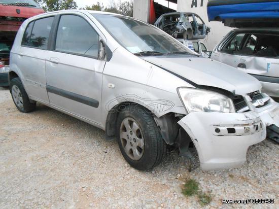 Μοτέρ Καλοριφέρ Hyundai Getz '02 Προσφορά!