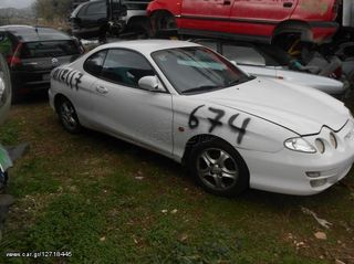 Πόρτες Hyundai Coupe '01 Προσφορά.