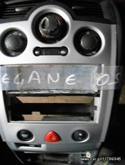 Χειριστήρια Κλιματισμού-Καλοριφέρ Renault Megane '04 Προσφορά.