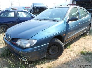 Δοχείο Νερού Υαλοκαθαριστήρων Renault Megane '97 Προσφορά.