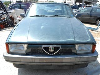 Δυναμό Alfa Romeo Alfa 75
