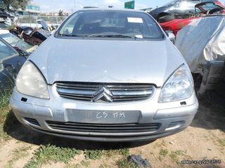 Καθρέπτες Citroen C5 '02