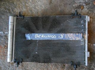 Ψυγείο Κλιματιστικών - Νερού Citroen Berlingo '13 Diesel