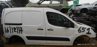 Μονάδα ABS Citroen Berlingo '13 Diesel