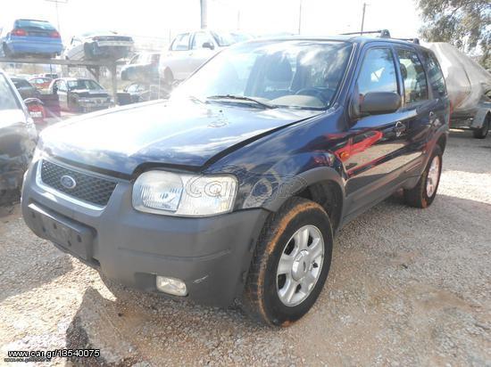 Καθρέπτες Ford Maverick (Προσφορά 60 ευρώ)