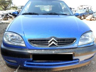 Εταζέρα Citroen Saxo '02 Προσφορά.