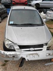 Ψαλίδια Hyundai Getz '02 Προσφορά.