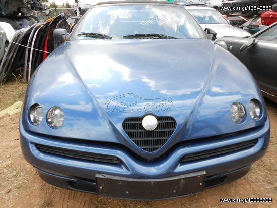 Σωλήνες Aircodition Alfa Romeo Spider Προσφορά.