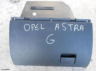 Χειριστήρια Κλιματισμού-Καλοριφέρ Opel Astra G Προσφορά.