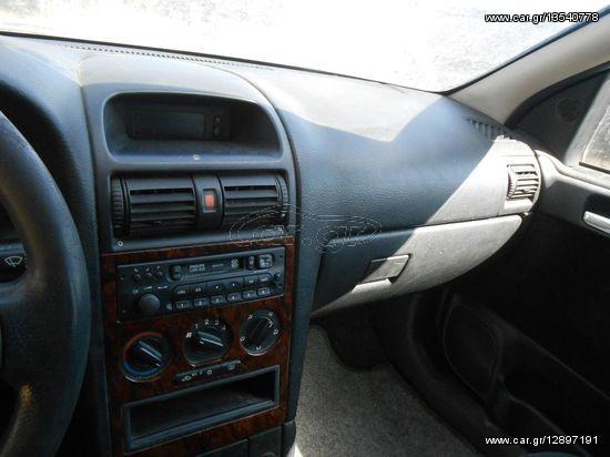 Χειριστήρια Κλιματισμού-Καλοριφέρ Opel Astra G '01 Προσφορά.