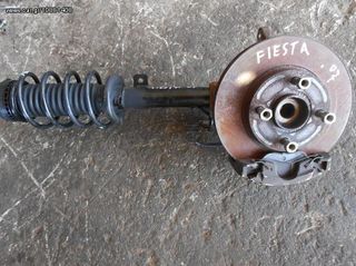 Ακραξόνια Ford Fiesta '06