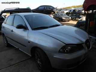 Μπεκιέρα Με Μπεκ Seat Ibiza '04 Προσφορά.