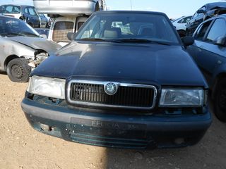 Μπεκιέρα Με Μπέκ Skoda Felicia '97 Προσφορά!