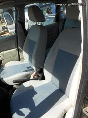 Καθίσματα Ford Fiesta '06 ( Προσφορά 130 Ευρώ )
