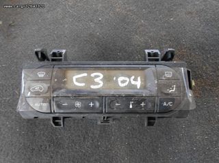 Χειριστήριο Κλιματισμού ( 96377775XT , A86RFTA-0 ) Citroen C3 Pluriel '04 Προσφορά.