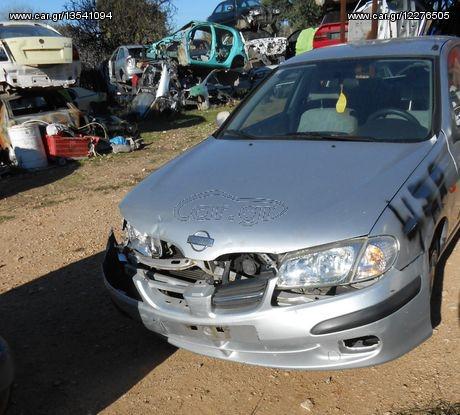 Καπό Nissan Almera N16 '01 Προσφορά.