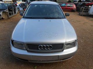 Καθρέπτες Audi A4 '97