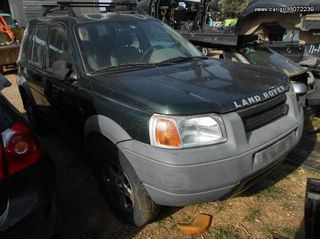 Φινιστρίνια Land Rover Freelander '98 Προσφορά!